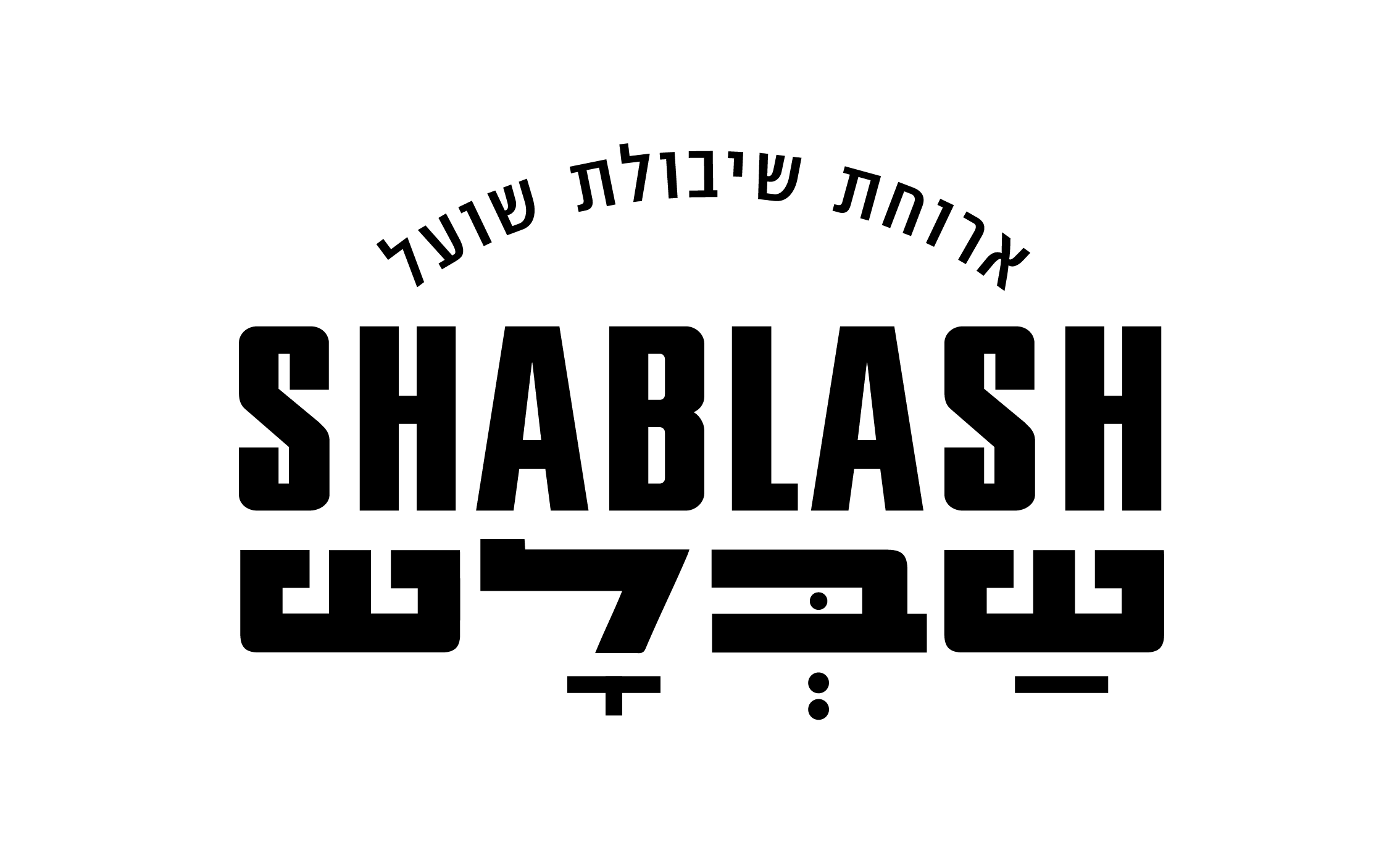 SHABLASH